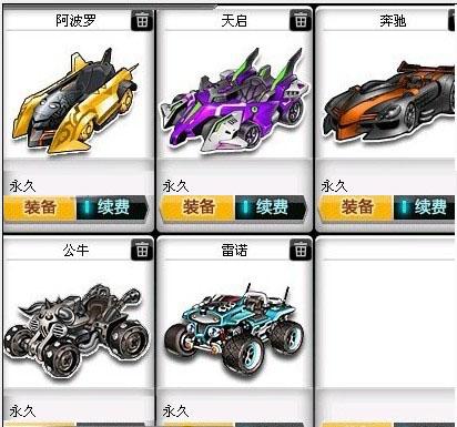 刘泽一拥有 刘泽一拥有