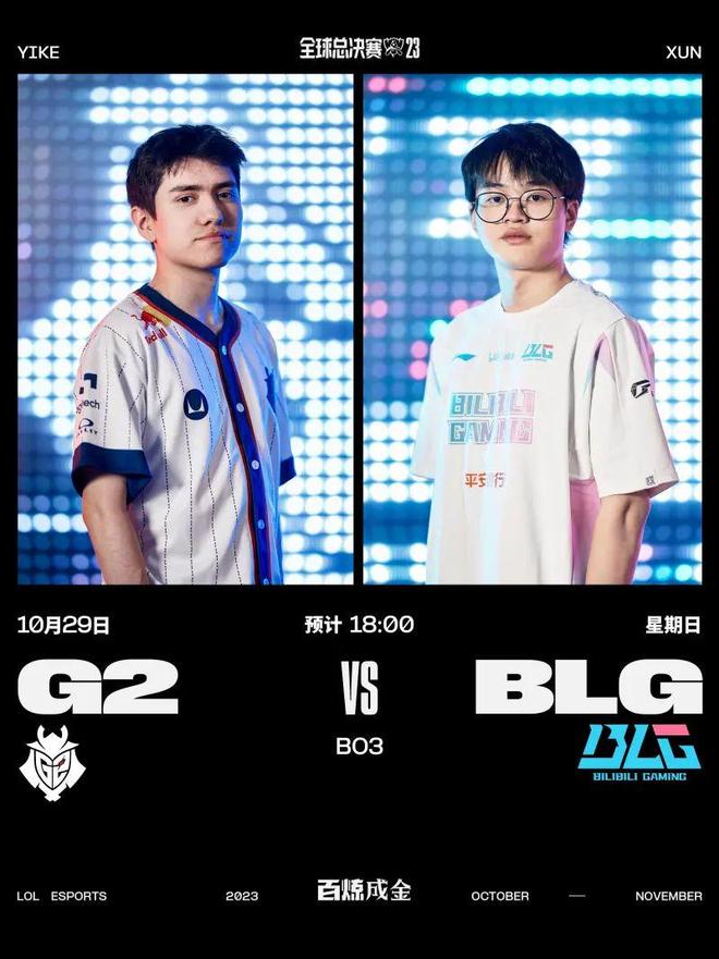 斑马军团是 斑马军团是