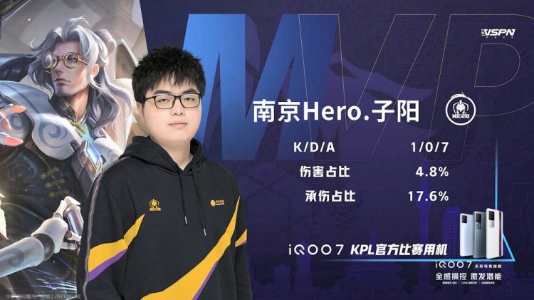 键时刻站住