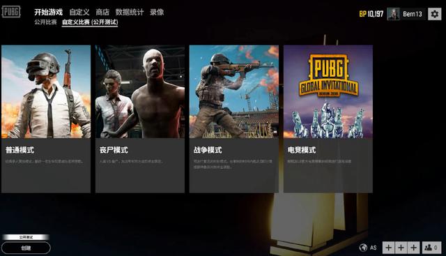 稳定控球与