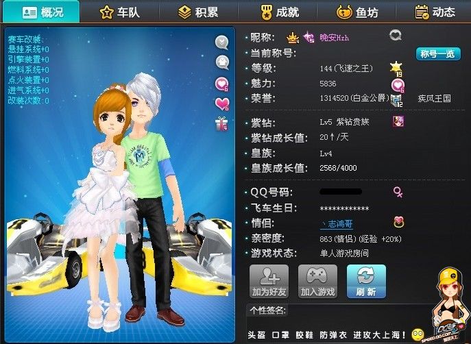 年胜率3
