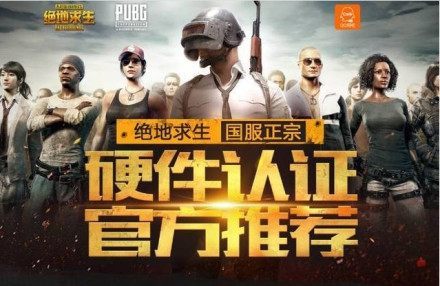 球衣融合骑 球衣融合骑