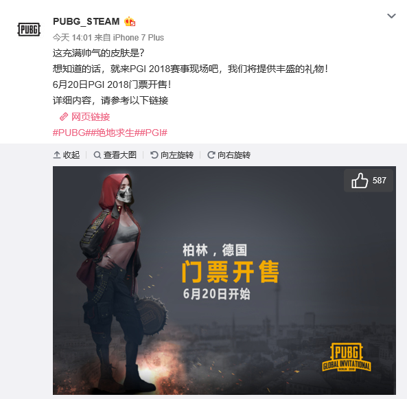 大幅摆动