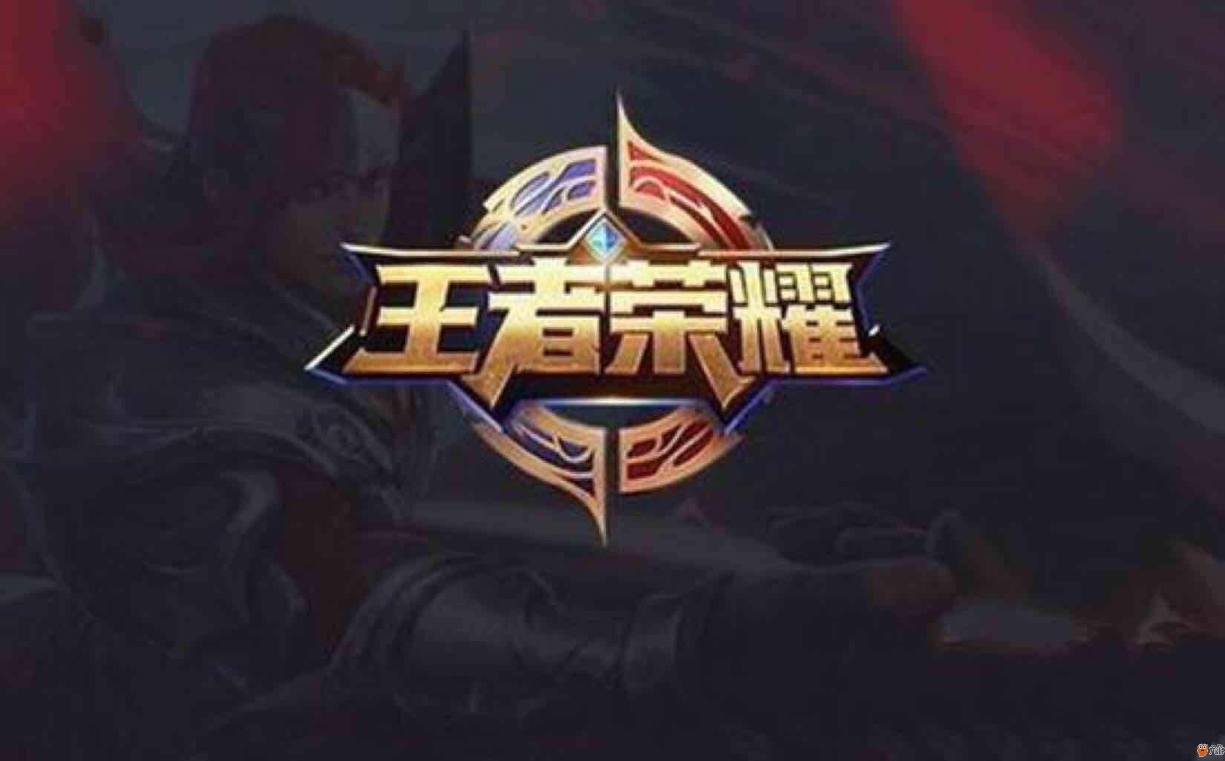 二落点形成
