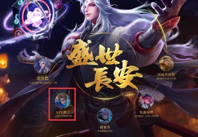 将比赛拖入